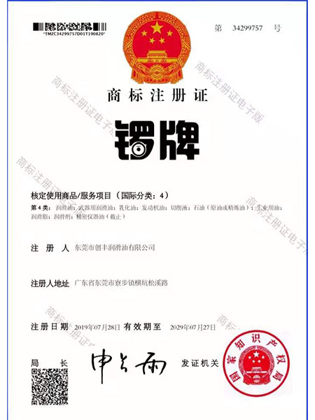 商标图 1