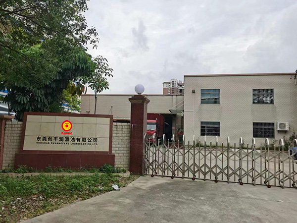 工厂大门