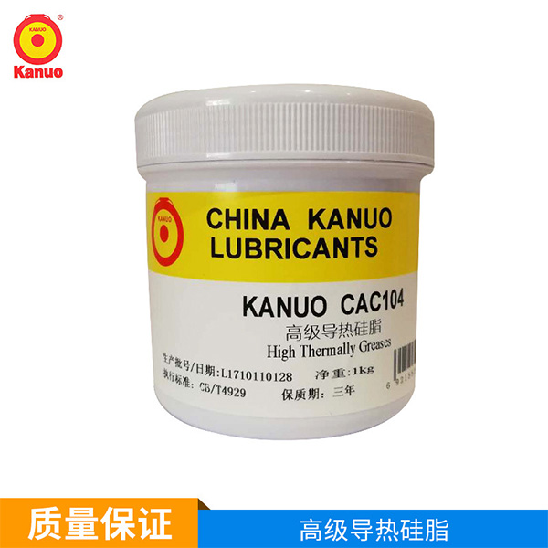 高级导热硅脂