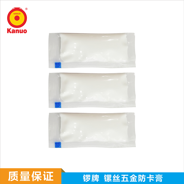 白色防卡膏