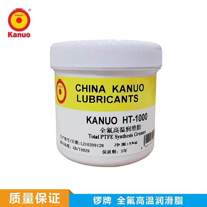 全氟素润滑脂
