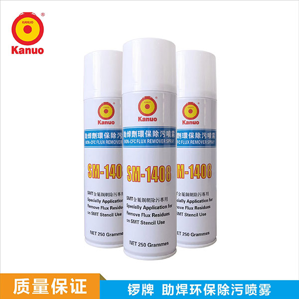 SMT钢网清洗剂