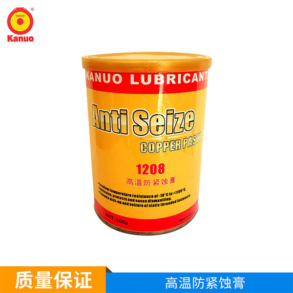 金牛油高温防紧蚀膏