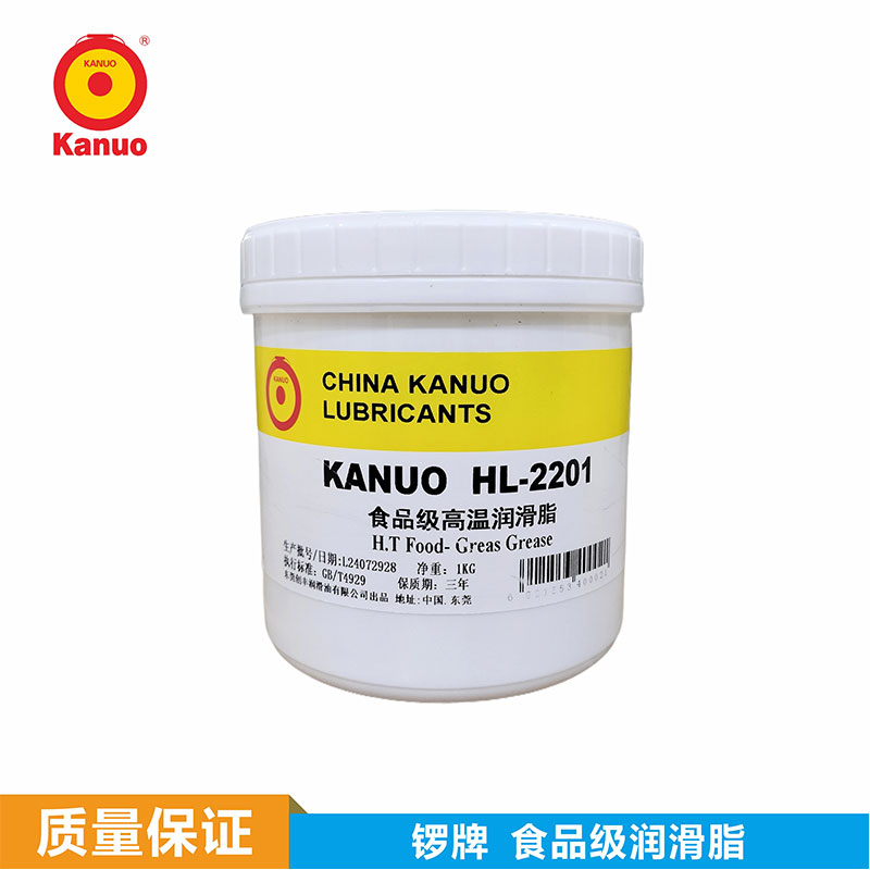 食品级高温润滑脂