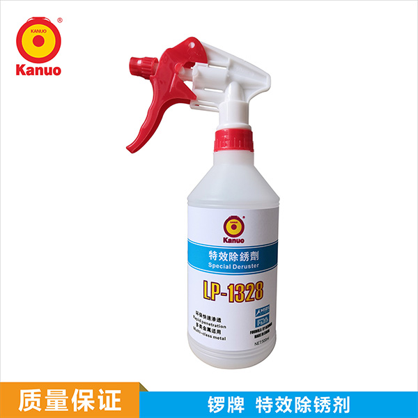 特效除锈剂