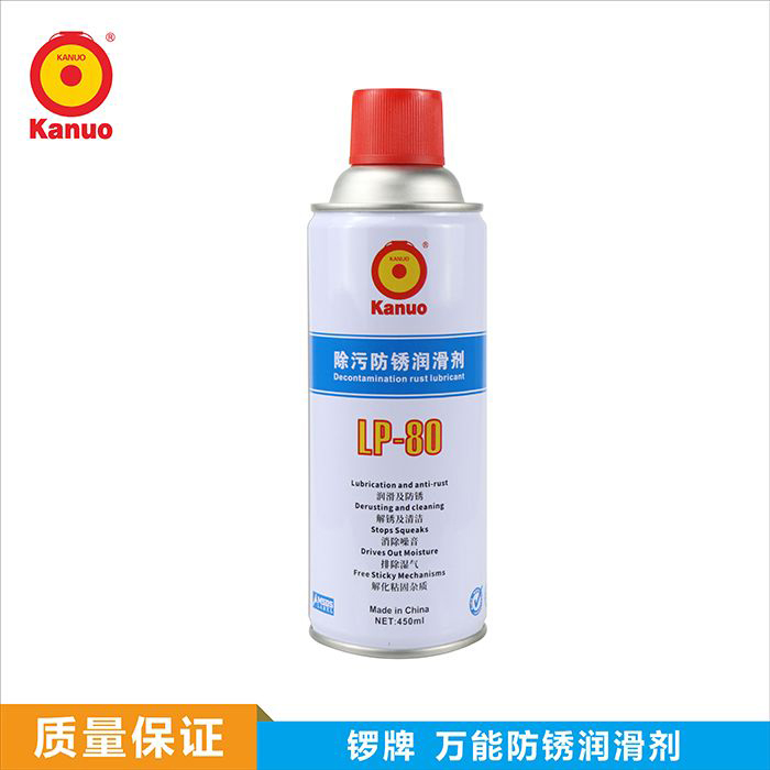 万能防锈润滑剂