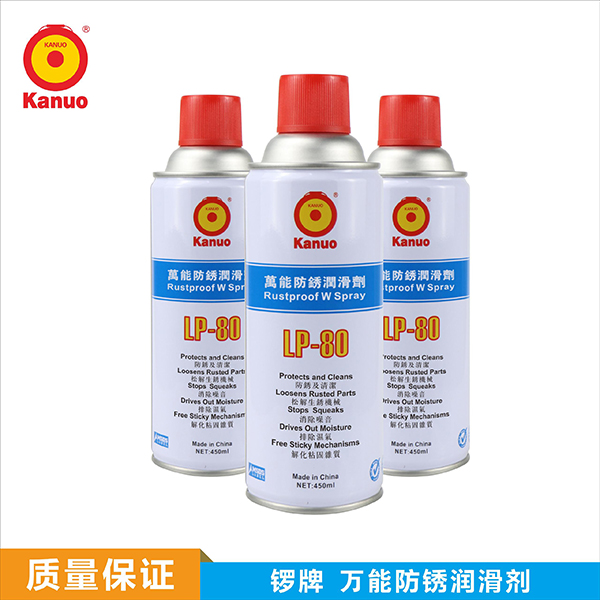 多功能防锈润滑剂