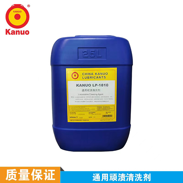 通用顽渍清洗剂