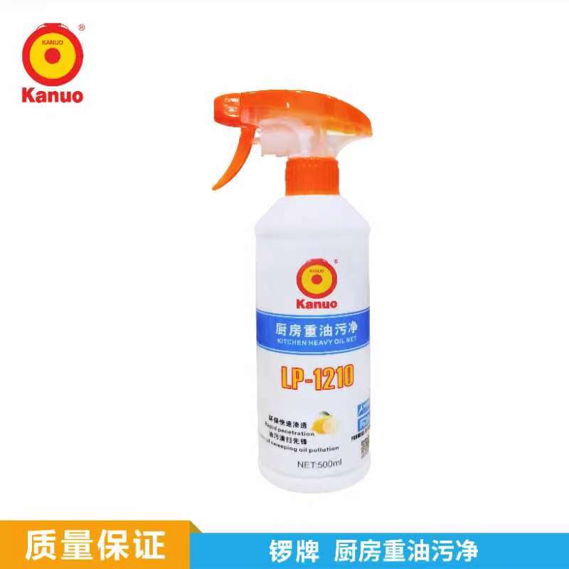 厨房重油污净