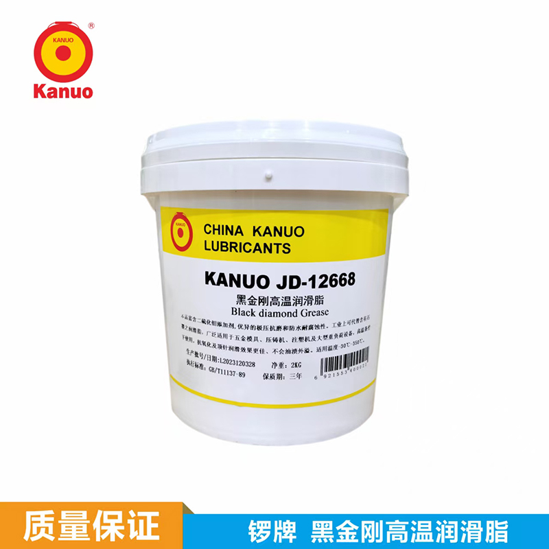 黑金刚高温润滑脂